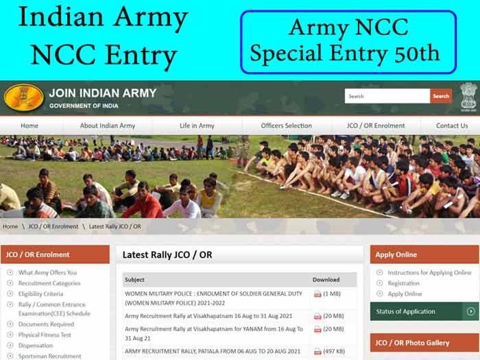 Read more about the article NCC Special Entry Scheme 50th Course(Oct 2021)