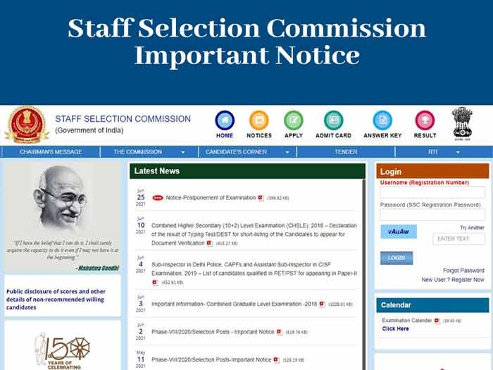 Read more about the article Staff Selection Commission Important Notice