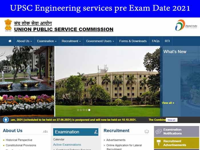 Read more about the article UPSC Engineering services pre Exam 2021