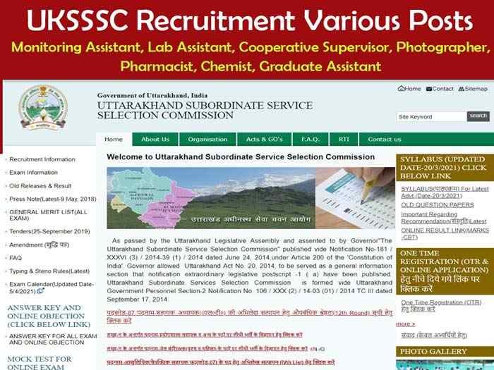 Read more about the article UKSSSC Recruitment Various Posts: lab assistant and others