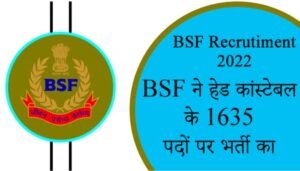 Read more about the article BSF Recruitment 2022 for 1312 Head Constable Posts