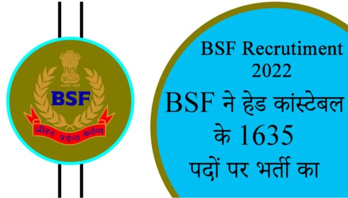 You are currently viewing BSF Recruitment 2022 for 1312 Head Constable Posts